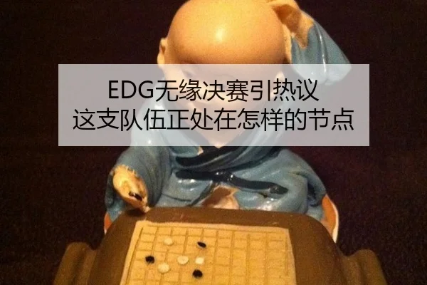 wu-yuan-jue-sai-yin-re-yi-zhe-zhi-dui-wu-zheng-chu-zai-zen-yang-de-jie-dian-2-179.jpg